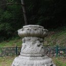 양양 선림원지 승탑 이미지