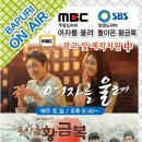 바푸리숯불김밥 이미지