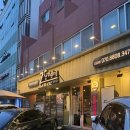 2도 | 신대방삼거리 삼겹살 맛집 2도에이징 상도본점 후기 (주차 가능)