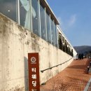 투데이25 | 천안 티웨딩 웨딩홀 투어 후기 27년 상반기 견적 공유 그레이스홀 투게더홀 투데이홀