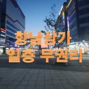 수앤수병원 이미지