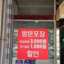 지하철 안심역 | 대구 동구 안심 원조 해물찜 맛집에서 저렴한 점심특선 맛보았어요 신미조리해물찜 본점 방문 후기