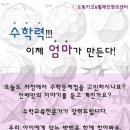 필레인창의학원