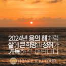 허니제주여행사한라마을쇼핑