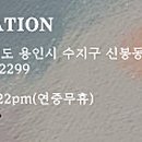 궁중참숯 가마구이 이미지