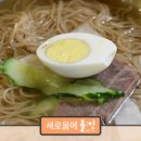 경인식당 - 강화군 길상로 197 | 경인식당