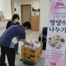 한국신장장애인협회제주협회 서귀포시지부 이미지