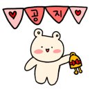 종가옥(장작불곰탕) 이미지