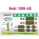 한일환경 이미지