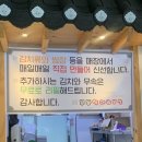 무등항아리보쌈