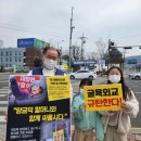 "양금덕 할머니와 함께 싸우겠습니다"(1인 시위)(6) 이미지