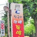 도봉-창동-도봉-5002 이미지