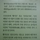 지리산빨치산토벌전시관 이미지