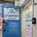 서현지압안마센터 이미지