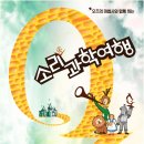 (주)오즈여행 네이버블로그