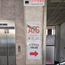 레인전자 | 부천 수영 동호회 BOS의 김포 ATS 수영장 레인 대여 후기(feat. 캐치레인)