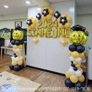 신흥초등학교 병설유치원 이미지