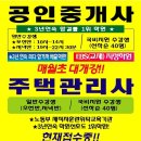 대구한교고시학원 이미지