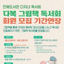 진해도서관 이미지