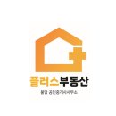 청당좋은하늘채공인중개사사무소 | 천안 청당동 청당코오롱하늘채아파트 28평형 즉시입주가능 매매 신혼부부 추천 전세 월세 매물 접수