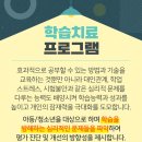 반포아이마음의원 이미지