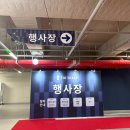 일산 더샵 퍼스트월드 사전점검 후기/입지, 마감 수준, 실내 상태 분석