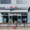 올바른온누리약국 이미지