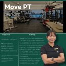 승리태권도 I 스포츠센타 | 이보람 트레이너 소개