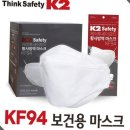 주식회사 케이투 쇼핑하우