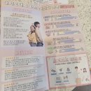 대학로 연극, &#39;한뼘사이&#39;, 정말 재미있어요!!