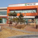 죽정도서관 이미지