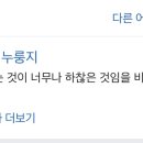 호식이두마리치킨신부점