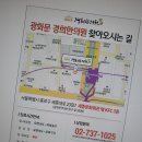 무진한의원 이미지