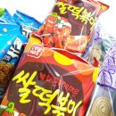스위트타임아이스크림할인점 - 제주시 남성로 32 | 스위트타임아이스크림할인점
