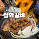 구찌노래바 이미지