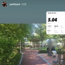 재궁공원 이미지