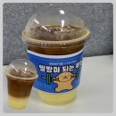 바나나커피 - 중구 | 매머드 커피 바나나 달달 커피 내돈내산 후기 | 가격, 칼로리 | 스카치 캔디가 생각나는 맛
