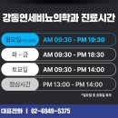 고정신건강의학과의원 | 매독 주사 맞았는데 수치가 그대로? 덜컥 겁먹기 전 꼭 보세요! (치료 실패 vs 혈청고정)