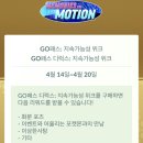 핑크 - 양주시 옥정동로7다길 12-21 | 핑크
