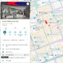 백팩커스펍&까페 | [체크인🇦🇺] 멜버른 바운스 (구 셀리나/로머) (Bounce Melbourne) 후기