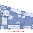 강동프리미엄아울렛