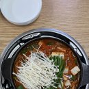 얼큰이찌개전문점 이미지