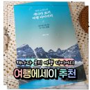 닥터다이어리 | 로키, 그냥 풍경인 줄 알았는데 마음이 먼저 울었습니다 닥터 노마드의 캐나다 로키 여행 다이어리 후기