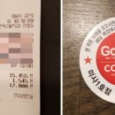 굽네치킨(미사1호점) 네이버블로그