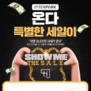 초특가전 이미지