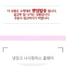 여름신상/냉장고 나시원피스 홈웨어 3200원 이미지