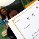 ㈜카페베네 | [9월조별후기]카페베네청년봉사단-가을운동회, 그들과의 행복한 시간