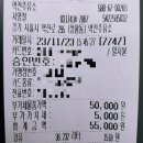 역전주유소 이미지