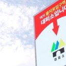 (주)그로스스텔라