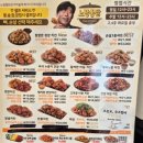 노랑통닭 산청점 이미지